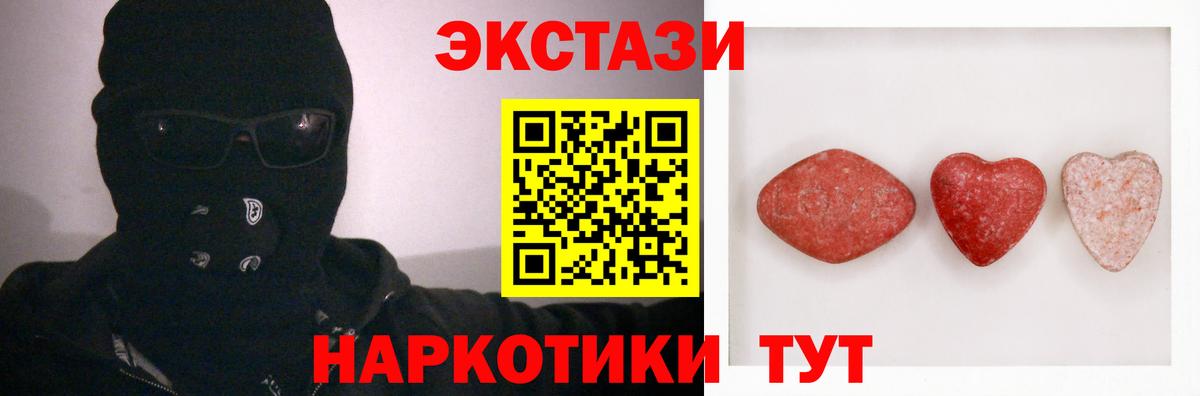 Экстази 280 MDMA    зеркало  Ecstasy DUBAI  Нефтекамск  Вход с VPN 