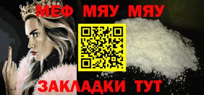 прущая мука Тула