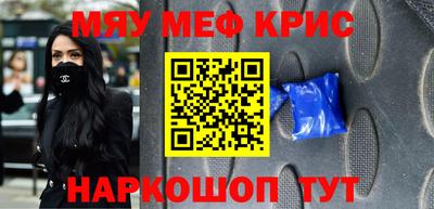 прущая мука Тула