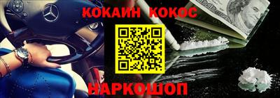 кокаин колумбия Татарск