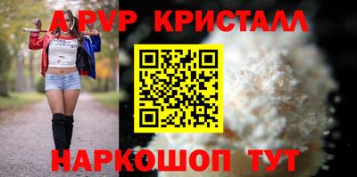 альфа пвп VHQ Тара