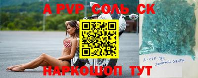 СК Туймазы