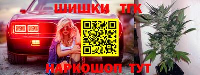 каннабис Тулун