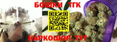каннабис Тулун