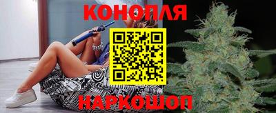каннабис Тулун