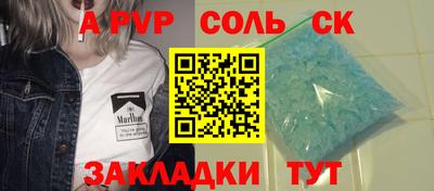 каннабис Тулун