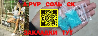 каннабис Тулун