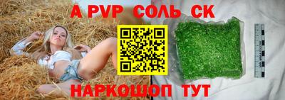 каннабис Тулун