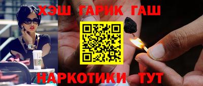 каннабис Тулун