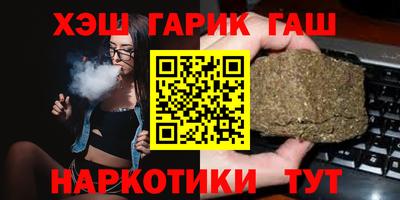 каннабис Тулун