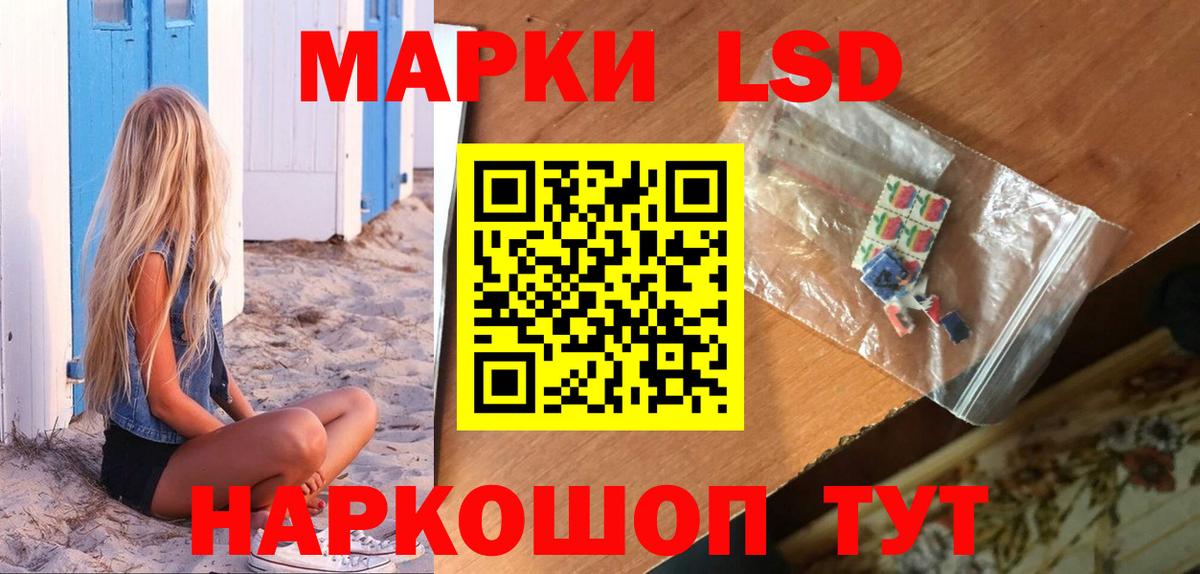 Нефтекамск  Лсд 25 экстази кислота  Вход с VPN  Лсд 25 экстази ecstasy 