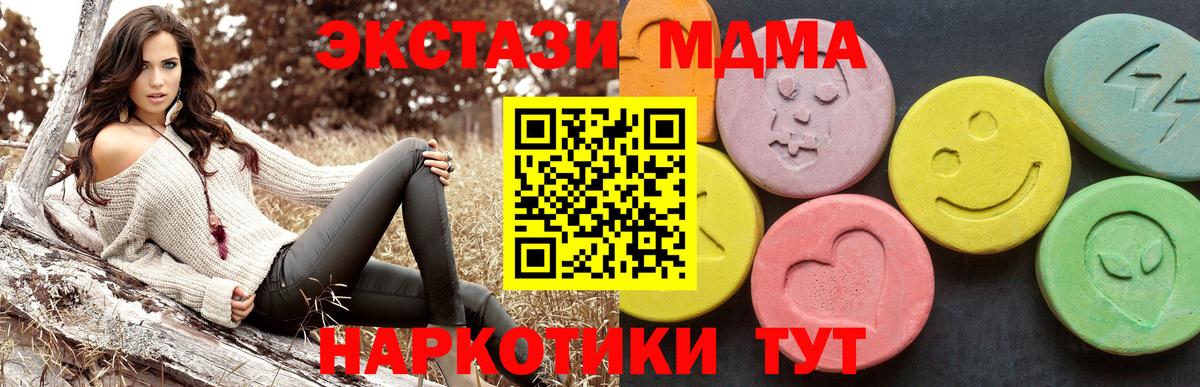 MDMA VHQ  Вход с VPN  Нефтекамск 