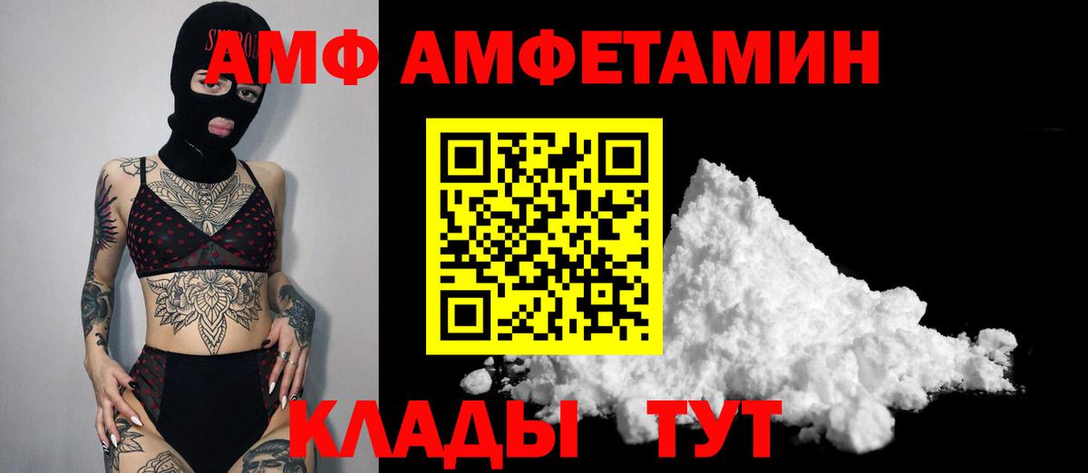 Нефтекамск  МЕТАМФЕТАМИН Methamphetamine  Первитин  МЕТАМФЕТАМИН Methamphetamine  Вход с VPN 