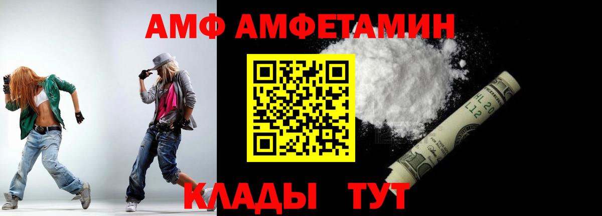 Метамфетамин витя Нефтекамск