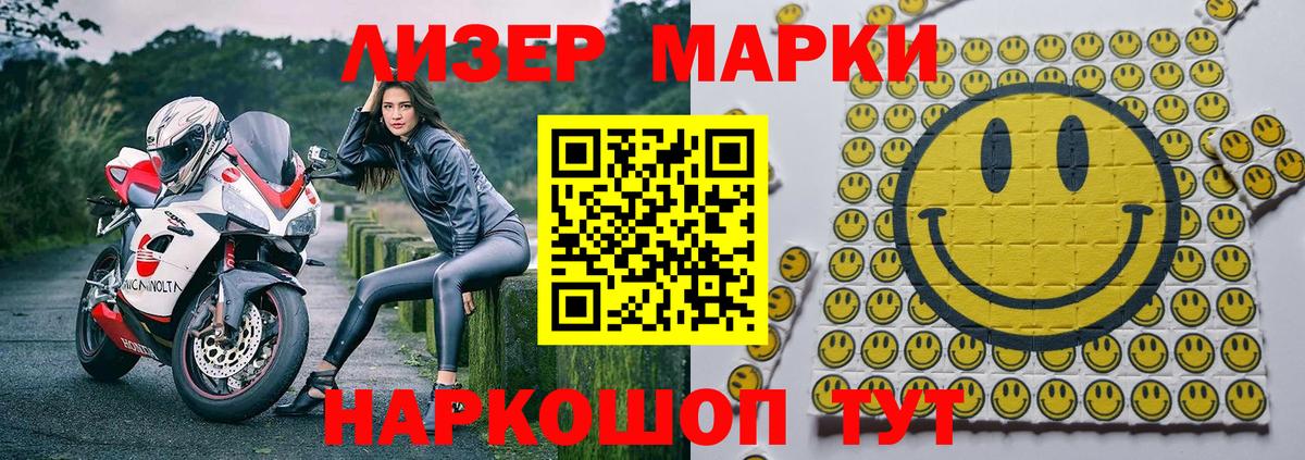 купить   Марки N-bome 1,5мг  Вход с VPN  Нефтекамск 