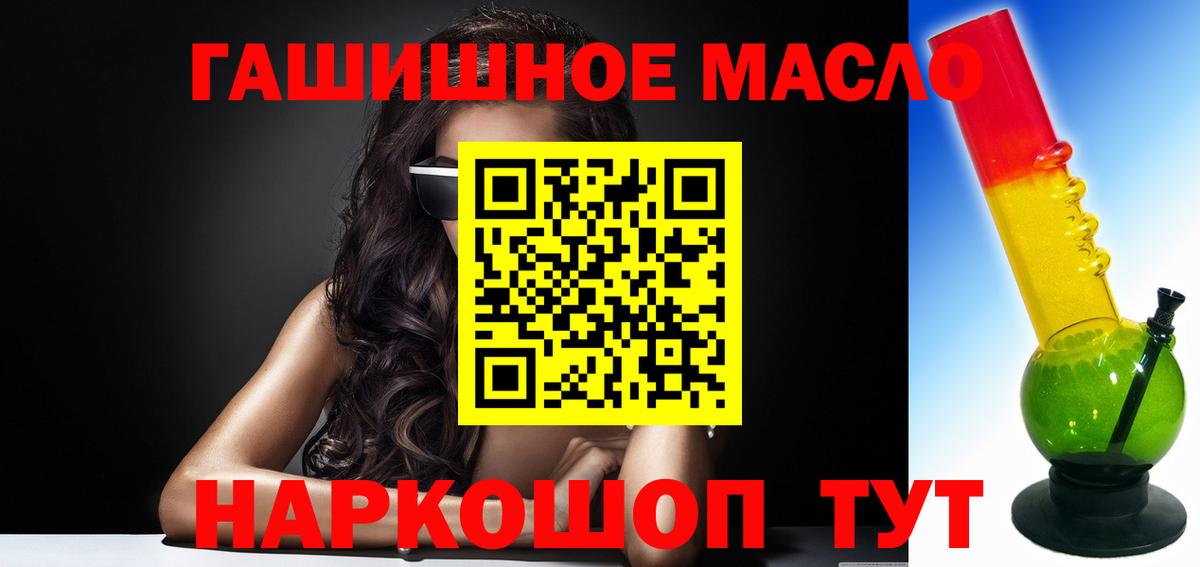 Марихуана  Вход с VPN  Альфа ПВП СОЛЬ   Нефтекамск  Меф МЯУ МЯУ   ГАШ 