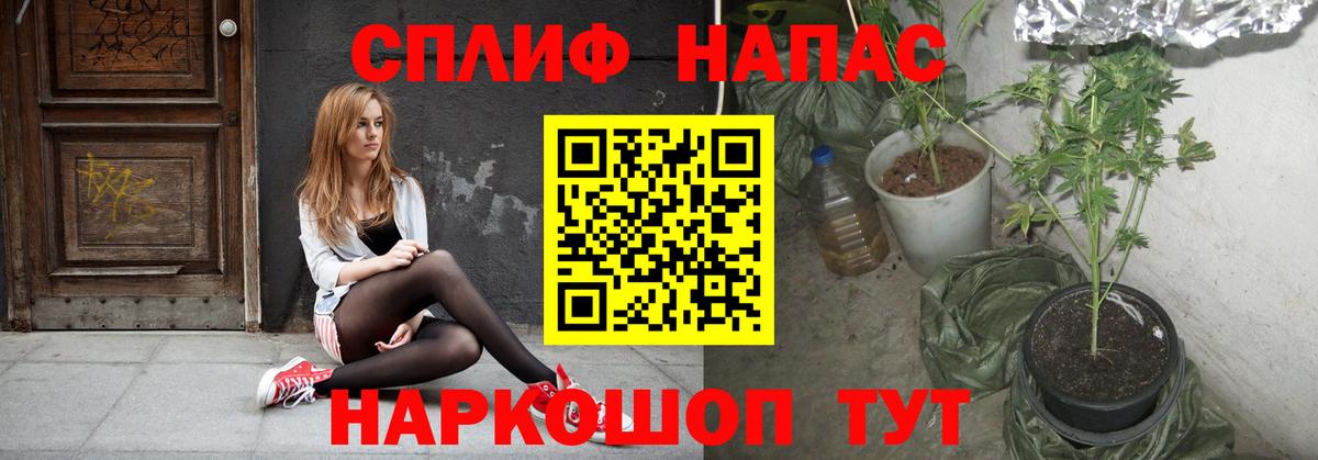 Каннабис OG Kush Нефтекамск