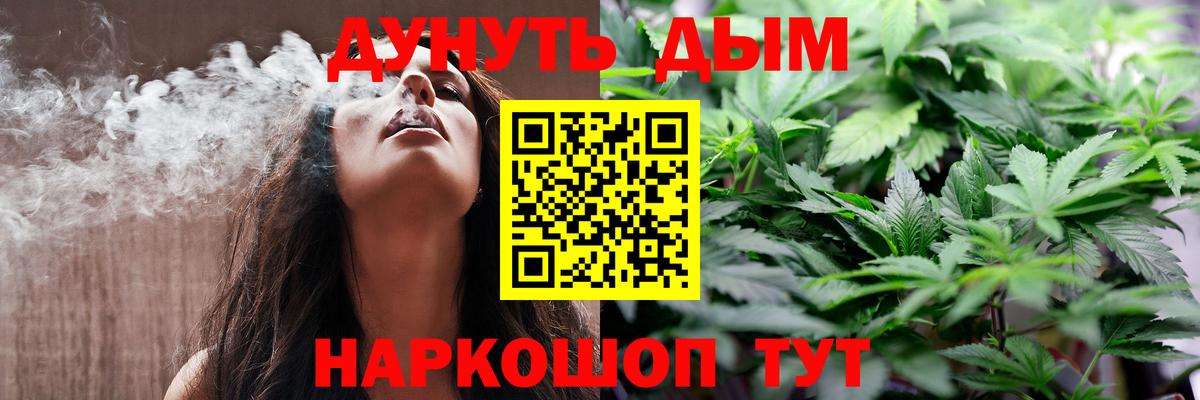 Бошки Шишки сатива  Бошки Шишки LSD WEED  Нефтекамск  Вход с VPN 